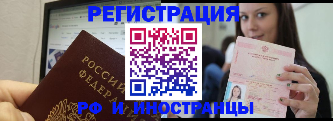 где прописаться в Киришах