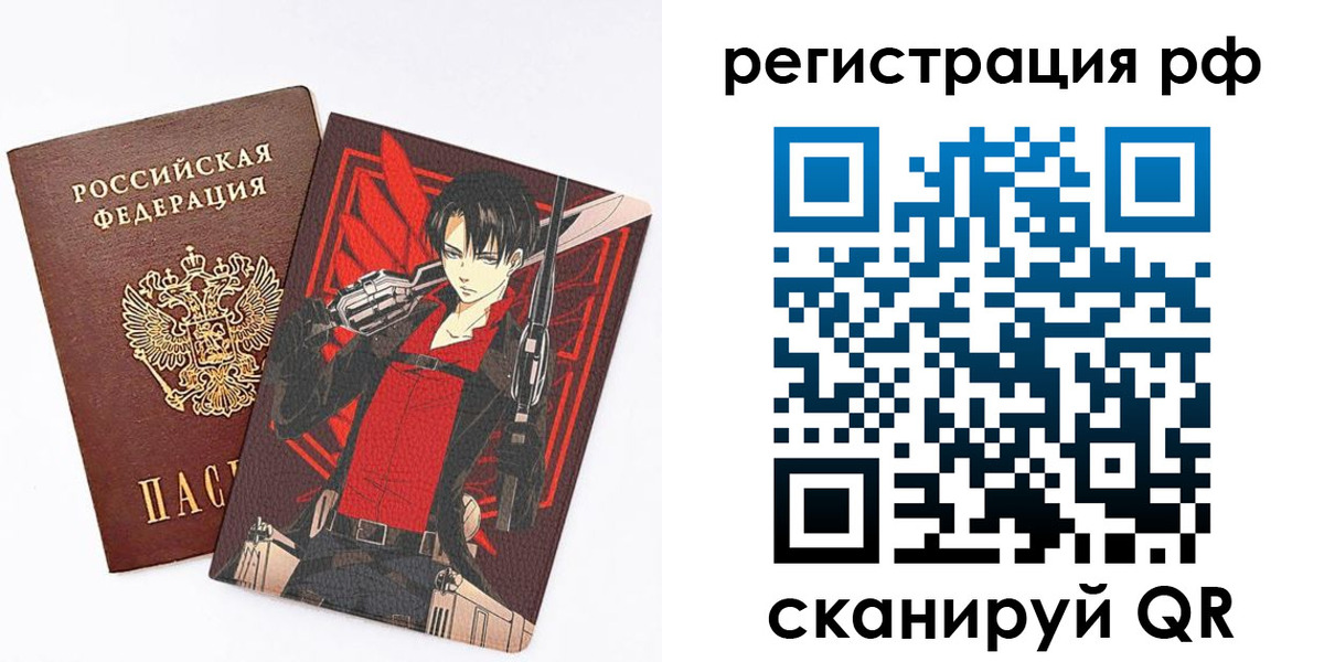 регистрация в Киришах
