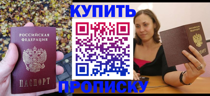 регистрация для дет. сада в Киришах